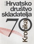 Hrvatsko društvo skladatelja (1945.-2015.). Kronika
