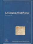 Bošnjačka pismohrana 9-12/2002