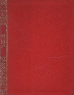 Gli ebanisti del Luigi XV