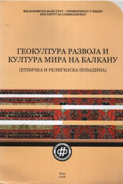 Geokultura razvoja i kultura mira na Balkanu (etnička i religijska pozadina)