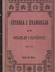 Čitanja i evanđelja za sve nedjelje i blagdane crkvenoga godišta