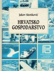 Hrvatsko gospodarstvo