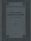 Stare srpske biografije XV i XVII veka