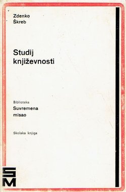 Studij književnosti