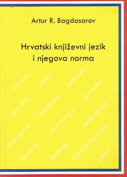 Hrvatski književni jezik i njegova norma
