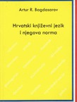 Hrvatski književni jezik i njegova norma