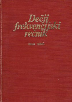 Dečji frekvencijski rečnik