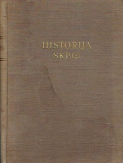 Historija Svesavezne kominističke partije (boljševika)