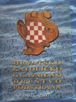 Hrvatsko katoličko glazbeno društvo Podstrana 1907.-2007.