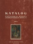 Katalog poštanskih maraka jugoslovenskih zemalja 1974