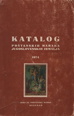 Katalog poštanskih maraka jugoslovenskih zemalja 1974