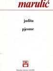 Judita / Pjesme