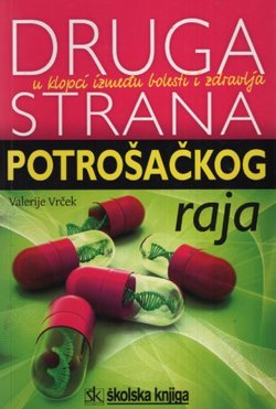 Druga strana potrošačkog raja
