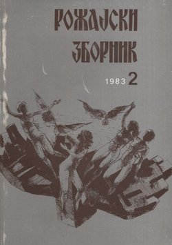 Rožajski zbornik 2/1983