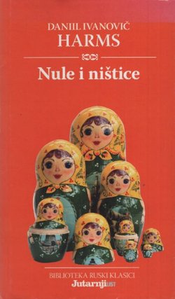 Nule i ništice