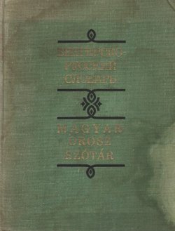 Vengersko-russkij slovar'