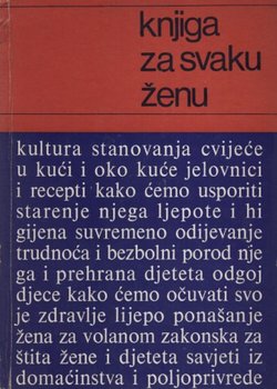 Knjiga za svaku ženu (12.proš.izd.)