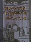 Hrvatski književni prostor