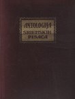 Antologija Sriemskih pisaca