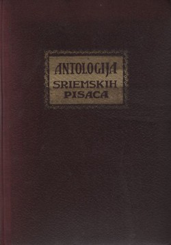 Antologija Sriemskih pisaca