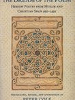 The Dream of the Poem. Hebrew Poetry from Muslim and Christian Spain 950-1492