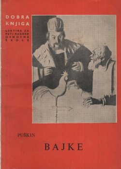 Bajke