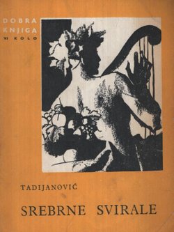 Srebrne svirale