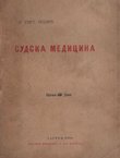 Sudska medicina