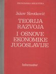 Teorija razvoja i osnove ekonomike Jugoslavije