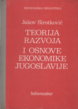 Teorija razvoja i osnove ekonomike Jugoslavije