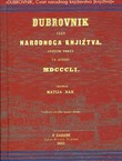 Dubrovnik cviet narodnog knjižtva III. Za godinu MDCCCLI (pretisak iz 1852)