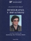Demografija u Hrvatskoj. Znanstveni skup