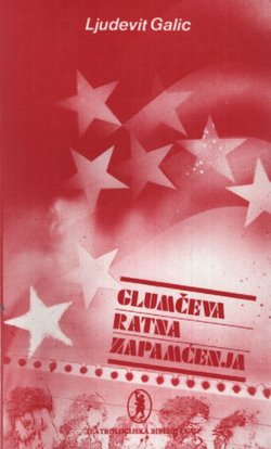 Glumčeva ratna zapamćenja