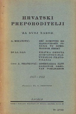 Hrvatski preporoditelji za svoj narod 1815-1832
