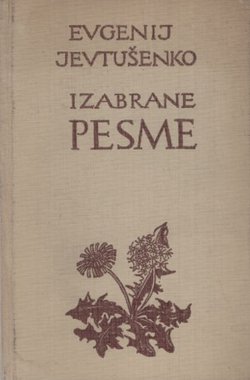 Izabrane pesme