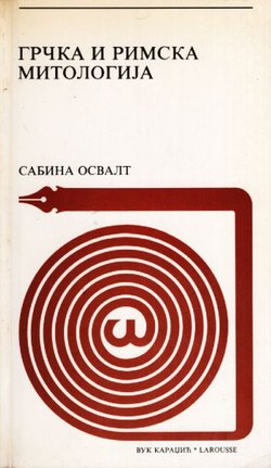 Grčka i rimska mitologija