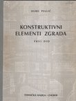 Konstruktivni elementi zgrada I.