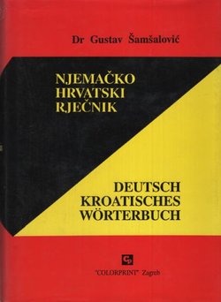 Njemačko-hrvatski rječnik (13.izd.)