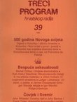 Treći program hrvatskog radija 39/1993