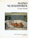 Marko Čelebonović