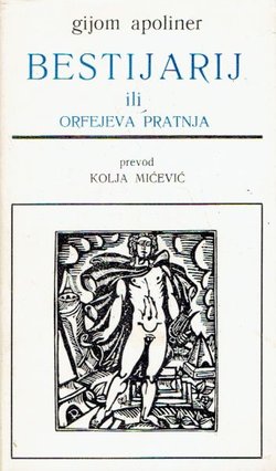 Bestijarij ili Orfejeva pratnja