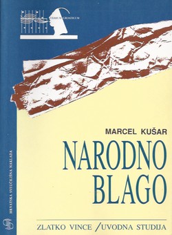 Narodno blago (pretisak iz 1966)