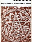 Zbornik Zagrebačke slavističke škole 1/1973