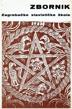 Zbornik Zagrebačke slavističke škole 1/1973