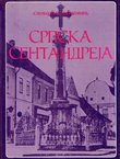 Srpska Senandreja