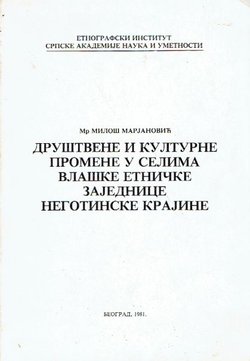 Društvene i kulturne promene u selima vlaške etničke zajednice Negotinske krajine
