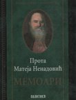Memoari
