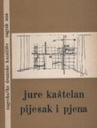 Pijesak i pjena