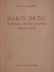 Marin Držić. Pjesnik dubrovačke sirotinje