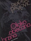 Olako obećana brzina